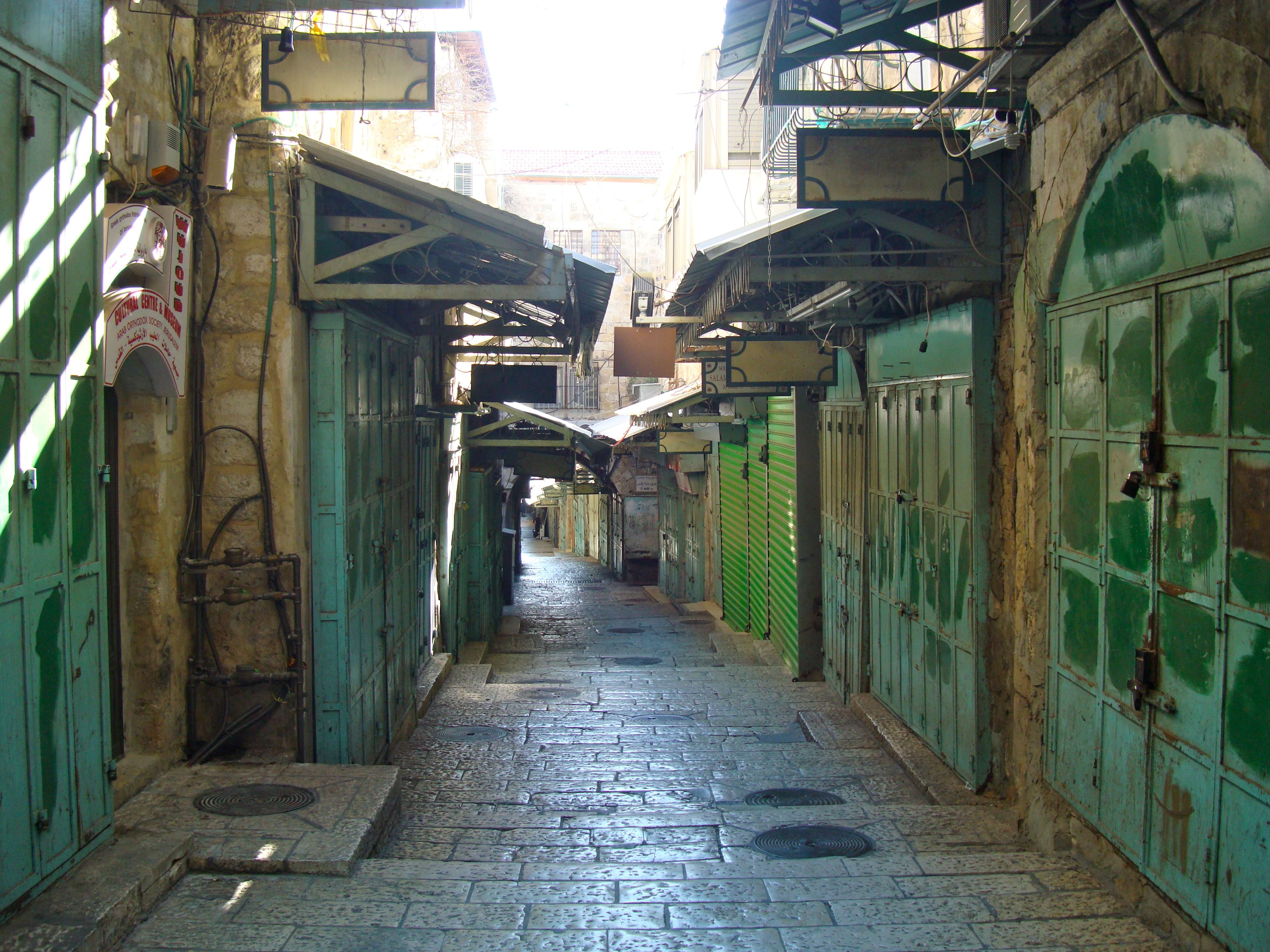 Israel y los Territorios Palestinos - Blogs de Israel - Jerusalén (8)